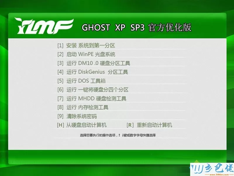 ghost xp sp2电脑公司下载_电脑公司ghost xp sp2系统下载推荐