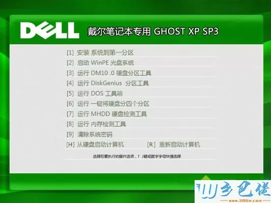 xp ghost硬盘安装版下载_ghost xp硬盘安装版下载地址