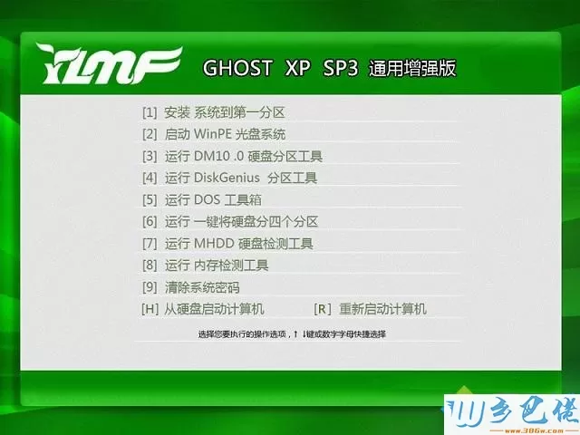ghost xp sp2系统下载_ghost xp sp2系统官网下载地址