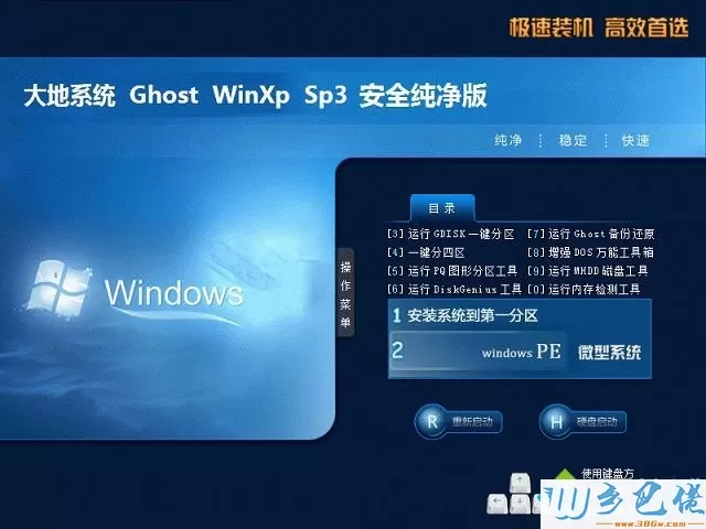 windows xp vol原版下载_windows xp vol原版下载地址