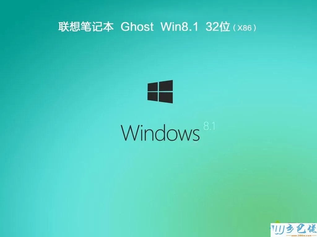 联想windows8专业版oem哪个好_联想win8专业版系统下载地址