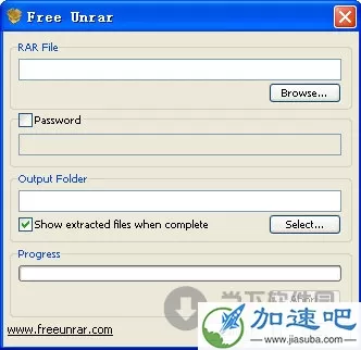 Free Unrar(rar解压软件免费版) 1.0 官方版