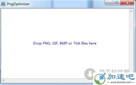 PngOptimizer《png图片压缩工具》 V2.4 绿色免费版