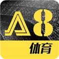 A8体育赛事直播 V2.6.0 苹果版