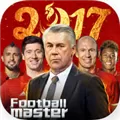 足球大师 V3.0.2 iPhone版
