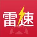 雷速体育 V2.6.4 iPhone版