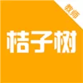 桔子树教师端 V3.0.4 iPhone版