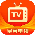 全民电视直播 V4.7.9 安卓版